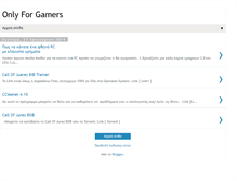 Tablet Screenshot of gamers-attack.blogspot.com