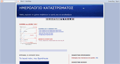 Desktop Screenshot of bousasso.blogspot.com