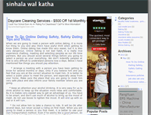 Tablet Screenshot of hotwalkatha.blogspot.com