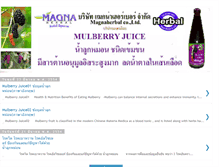 Tablet Screenshot of mulberryjuiceherbal.blogspot.com