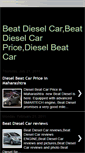 Mobile Screenshot of dieselbeatcar.blogspot.com