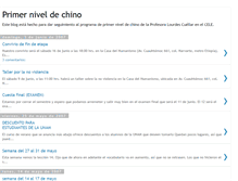 Tablet Screenshot of primerniveldechino.blogspot.com