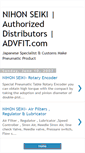 Mobile Screenshot of nihon-seiki.blogspot.com