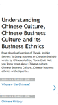 Mobile Screenshot of chinesebusinessculture.blogspot.com