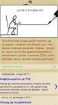 Mobile Screenshot of domikomfort.blogspot.com