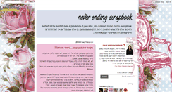 Desktop Screenshot of neverendingscrapbook.blogspot.com