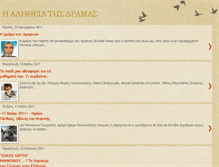 Tablet Screenshot of alitheiapress.blogspot.com