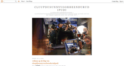 Desktop Screenshot of cluupdusunnyvoorheendurudipudi.blogspot.com
