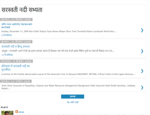 Tablet Screenshot of maasaraswati.blogspot.com