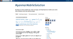 Desktop Screenshot of myanmarmobilesolution.blogspot.com