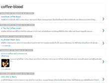 Tablet Screenshot of coffee-blood.blogspot.com