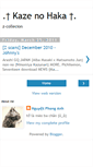 Mobile Screenshot of kazenohaka.blogspot.com