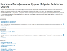Tablet Screenshot of kurtenkov.blogspot.com