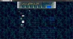 Desktop Screenshot of falgiran.blogspot.com