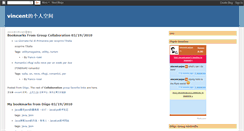 Desktop Screenshot of caojun-vincent.blogspot.com