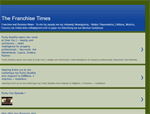 Tablet Screenshot of franchise-times.blogspot.com