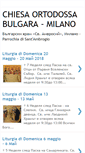 Mobile Screenshot of chiesaortodossabulgaramilano.blogspot.com