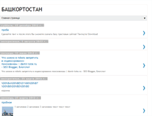 Tablet Screenshot of bashkortostan-02.blogspot.com