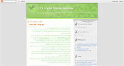 Desktop Screenshot of nsa-cfs.blogspot.com