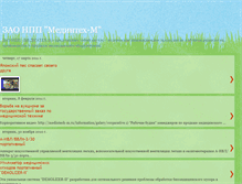 Tablet Screenshot of medintech.blogspot.com