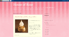 Desktop Screenshot of miki-houseofrose.blogspot.com