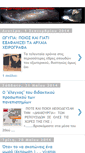 Mobile Screenshot of eleftheri-epistimi.blogspot.com