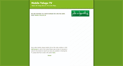 Desktop Screenshot of mobiletelugutv.blogspot.com