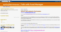 Desktop Screenshot of fundmanagertalk.blogspot.com