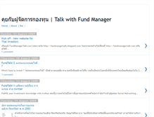 Tablet Screenshot of fundmanagertalk.blogspot.com