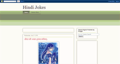 Desktop Screenshot of hindi-jokes2.blogspot.com