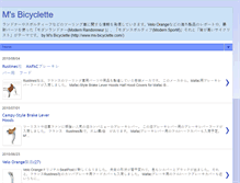 Tablet Screenshot of msbicyclette.blogspot.com