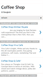 Mobile Screenshot of icoffeeshop.blogspot.com
