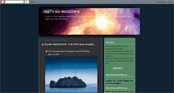 Desktop Screenshot of ian222.blogspot.com