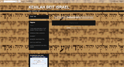 Desktop Screenshot of beitisrael.blogspot.com