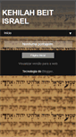 Mobile Screenshot of beitisrael.blogspot.com