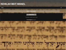 Tablet Screenshot of beitisrael.blogspot.com