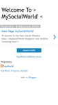 Mobile Screenshot of mysocialworld.blogspot.com
