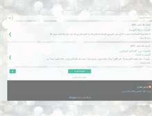 Tablet Screenshot of mongi-tunisiepolitique2.blogspot.com