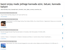 Tablet Screenshot of namkannada.blogspot.com