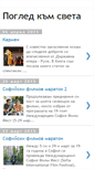Mobile Screenshot of mariyageorgieva.blogspot.com