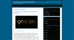 Desktop Screenshot of cinemanewswalker.blogspot.com