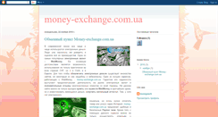 Desktop Screenshot of money-exchange.blogspot.com