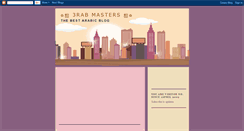 Desktop Screenshot of 3rabmasters.blogspot.com