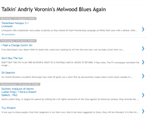 Tablet Screenshot of andriyvoronin.blogspot.com