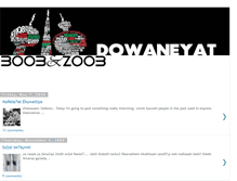 Tablet Screenshot of dewanz3.blogspot.com
