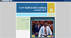 Desktop Screenshot of jiujitsusaudi.blogspot.com