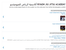 Tablet Screenshot of jiujitsusaudi.blogspot.com