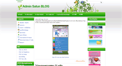 Desktop Screenshot of adminsatun.blogspot.com