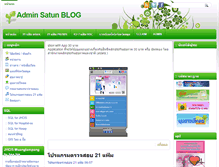 Tablet Screenshot of adminsatun.blogspot.com