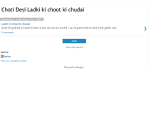 Tablet Screenshot of chotidesiladkikichootkichudai.blogspot.com